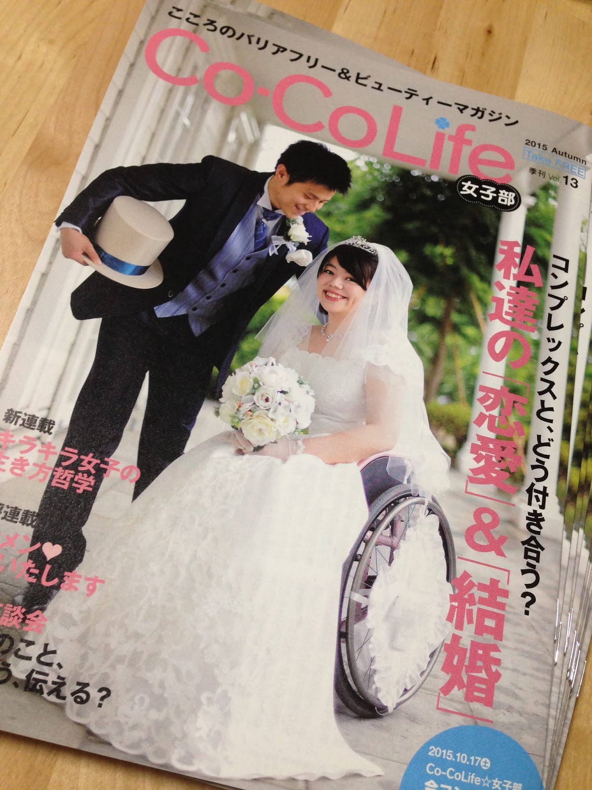 We are on the cover page of Co-Co Life