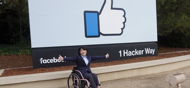 The Story Behind Facebook’s Visual Accessibility Technology  ~Facebook Part 1~