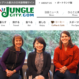 I Was Interviewed by “Junglecity”, A Local Media in Seattle!