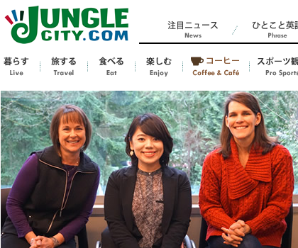 I Was Interviewed by “Junglecity”, A Local Media in Seattle!