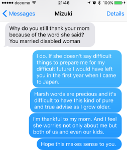 a question from Mizuki after my previous post