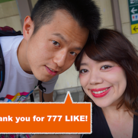 Facebookページ ” 777いいね! ” 達成記念イベントのお知らせ “Thank you for 777 LIKES on Facebook Page” Event