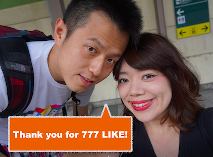 Facebookページ ” 777いいね! ” 達成記念イベントのお知らせ “Thank you for 777 LIKES on Facebook Page” Event